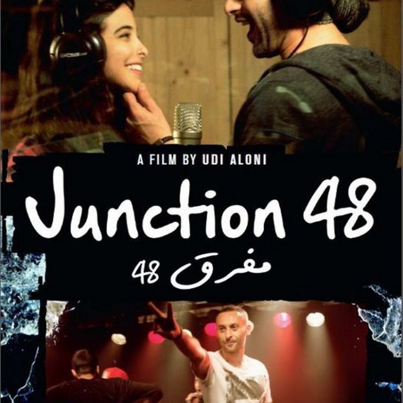 Junction 48 Poster