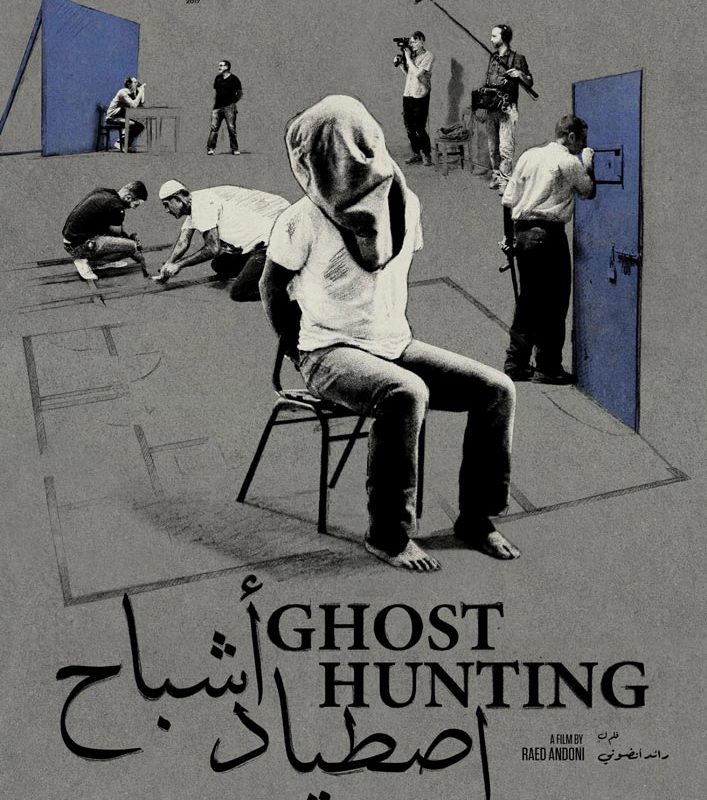 Ghost hunting Poster
