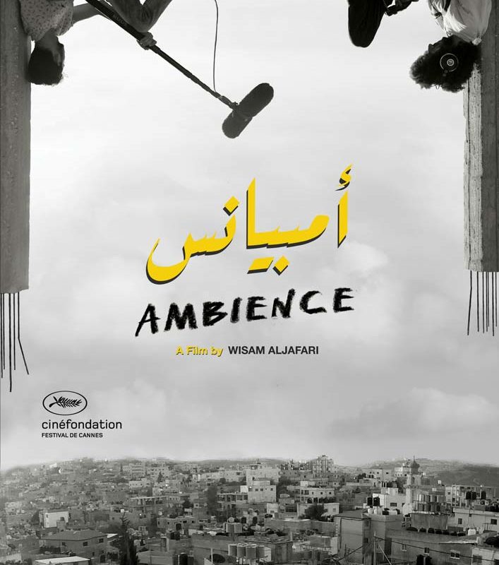 AmbienceFilm Poster