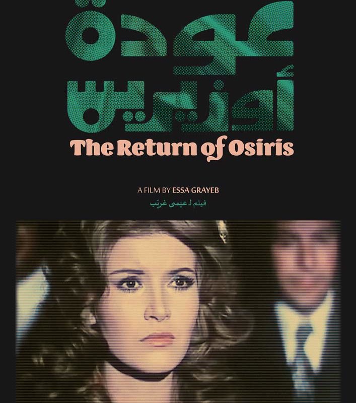 The Return of Osiris poster