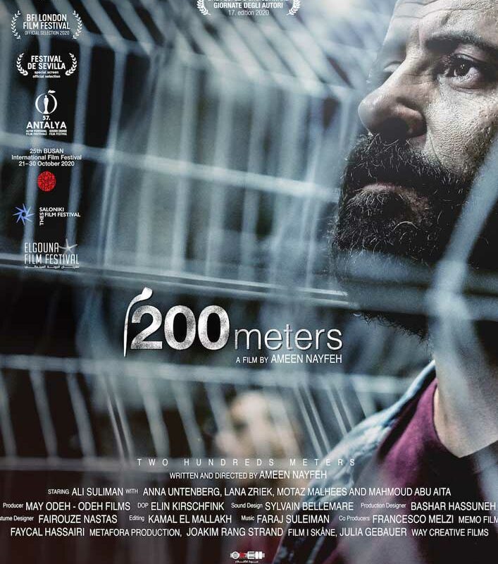 200 Meters film poster