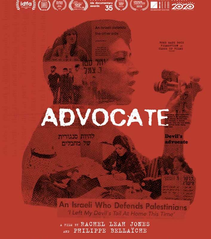 Advocate film poster