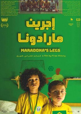 Maradona's legs Film POster