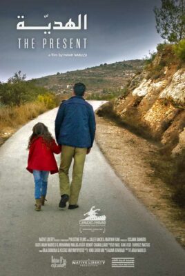 The Present Film Poster