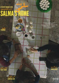 Salma’s Home