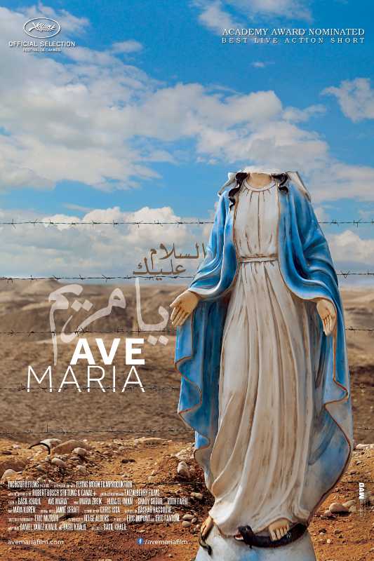 AVE_MARIA_poster